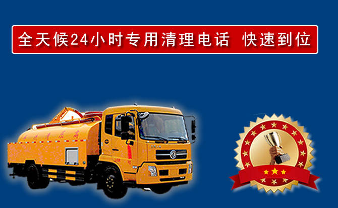 门头沟区汽车送油